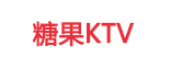 榮達(dá)合作客戶(hù)-糖果KTV