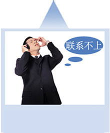 不能提供及時(shí)的保潔服務(wù)，服務(wù)質(zhì)量差？