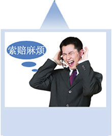 保潔方法不當(dāng)導(dǎo)致物品損壞得不到賠償？