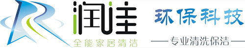 鹽城榮達(dá)保潔公司